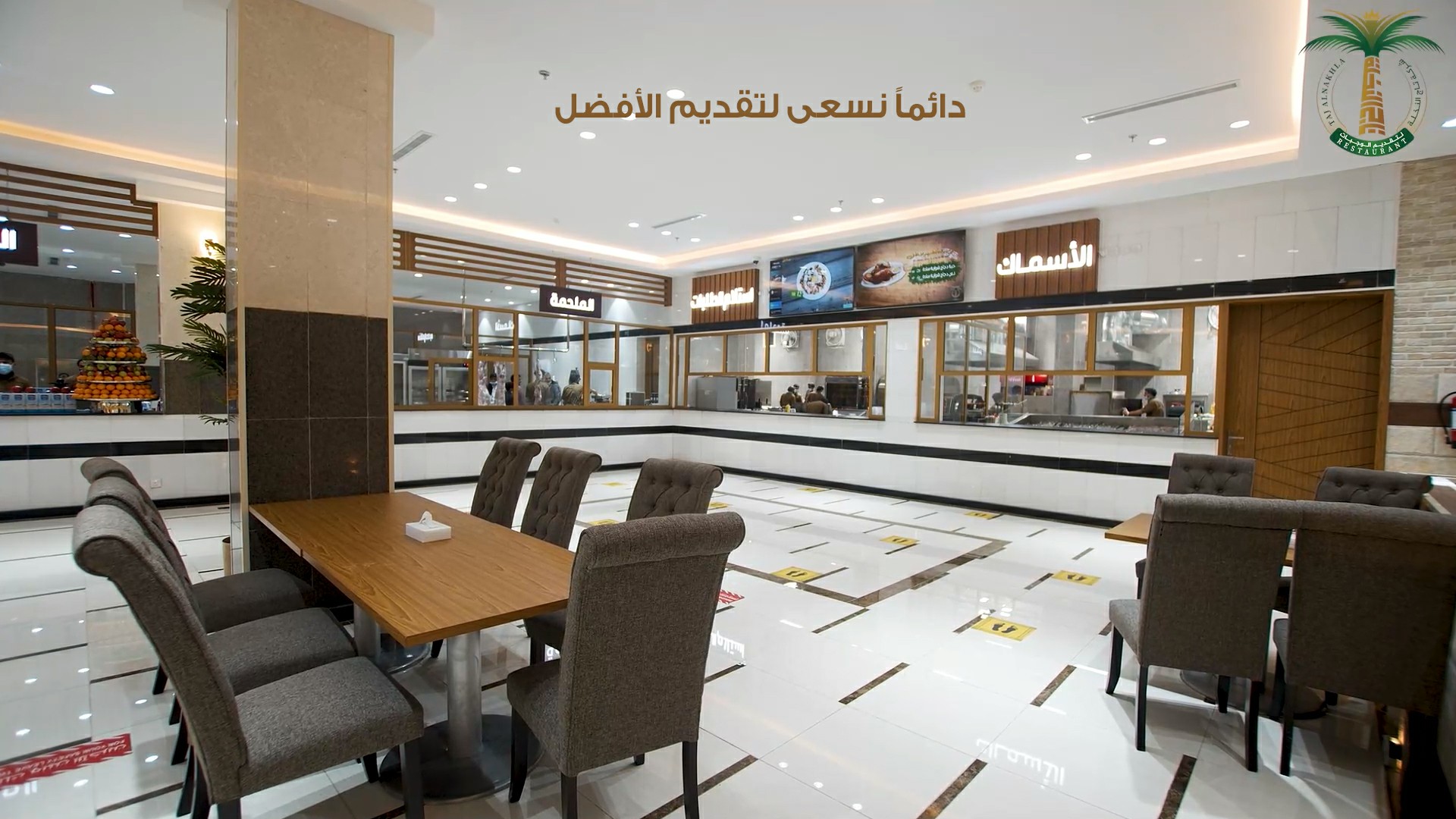 مطاعم تاج النخلة - المملكة العربية السعودية - خميس مشيط